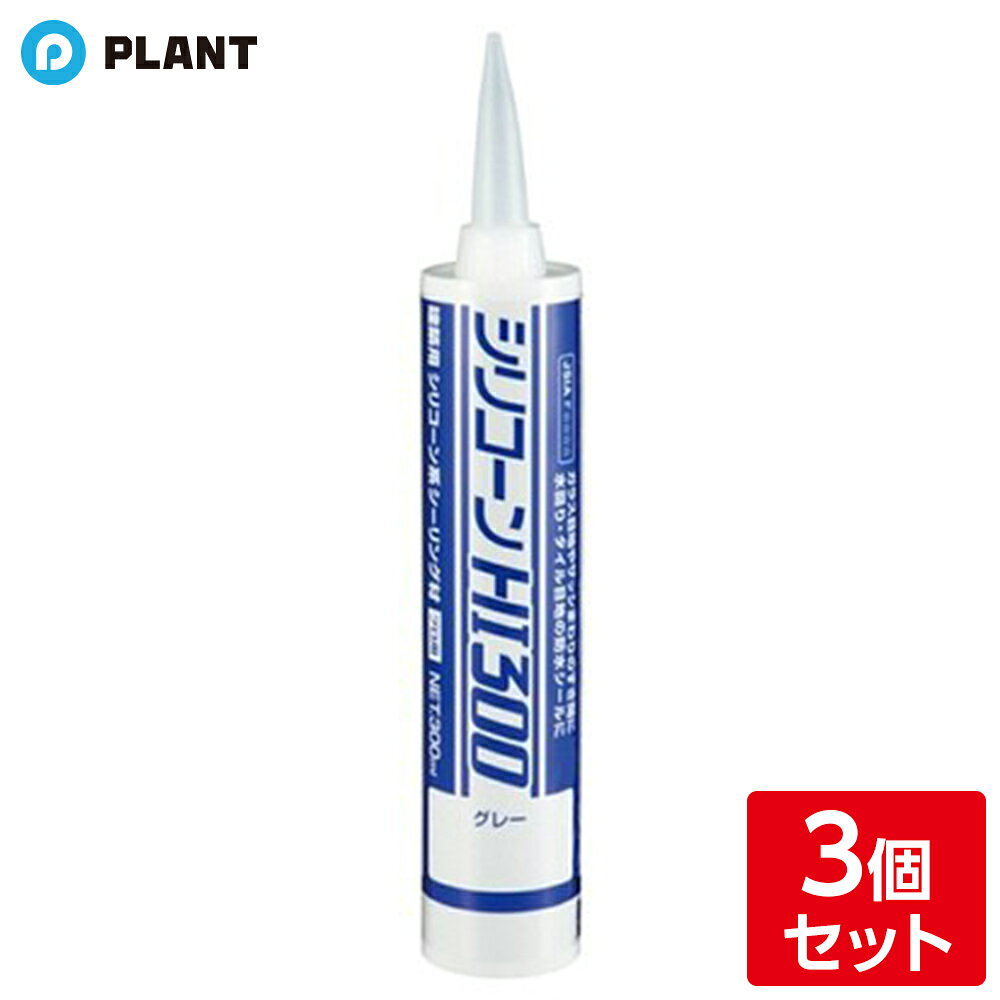 商品詳細 コストパフォーマンスに優れた国産のシリコンシーラントです。 耐候性・耐熱性・耐寒性に優れ、太陽光線・オゾン・風雪・海水・温度変化に対し、きわめて安定しています。 用途：ガラス・サッシまわり、長尺屋 根の突合せ、室内間仕切り、化粧目地などのシール 絶縁シール・ケーブル等の端末処理 車両、船舶、冷凍庫等の目地シール ガス管や下水道間の継ぎ目、一般家庭での各種すきまのシール 注意事項 使用温度範囲：-50～150℃ 脆化温度：-40℃ 伸び：500% 耐熱温度：150℃ 密度：1.02 押出し可能温度：-15～+50℃ 施工温度：5～35℃ 硬さ：25Hs 施工量：5mm×5mm 約11m JAN 4901761704090