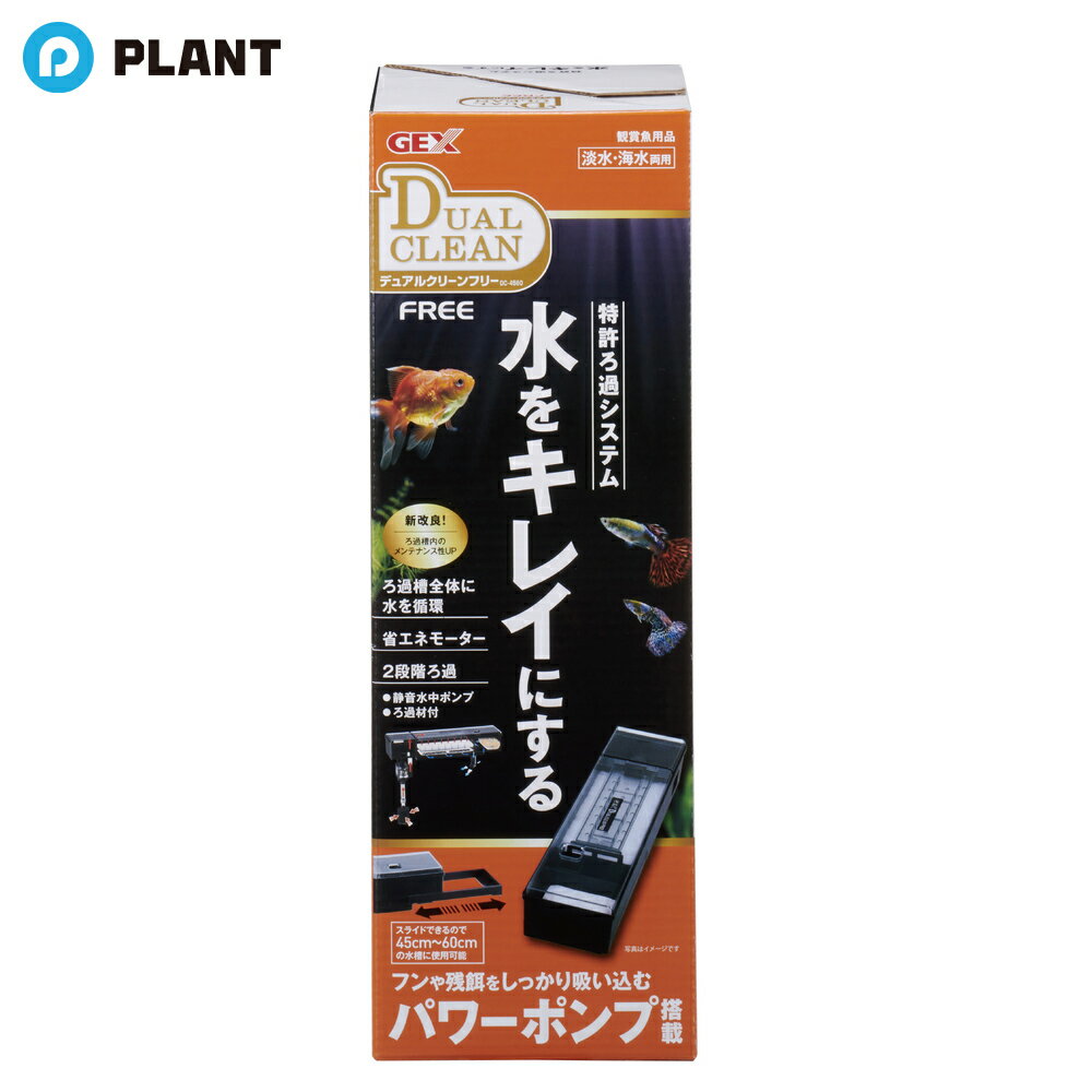 楽天市場】上部フィルター 照明の通販