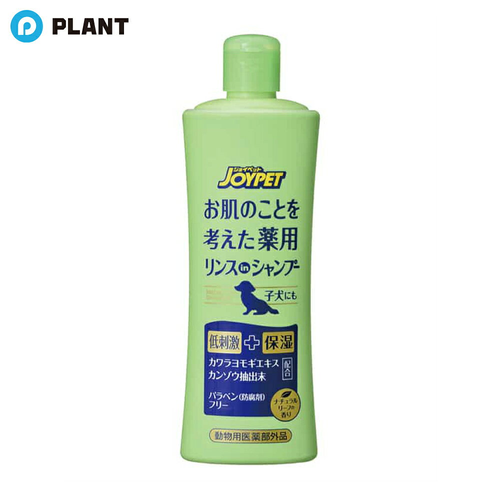 Shampoo - アース・ペット JOYPET お肌のことを考えた薬用 シャンプー ナチュラル 300ml