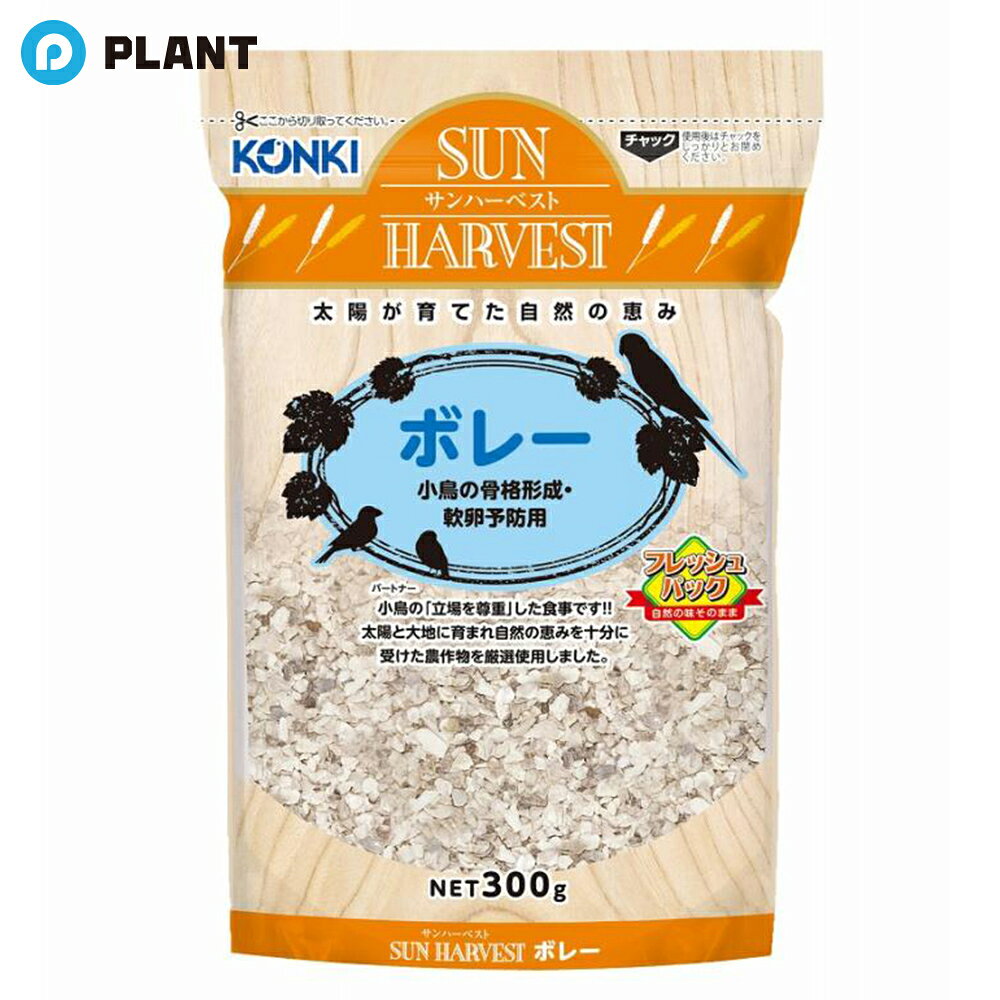 商品詳細 鳥の骨格を形成するカルシウム源です。牡蠣(かき)の殻を鳥が食べやすいように、細かくしてあります。特にフィンチ類(十姉妹・文鳥・錦花鳥・胡錦鳥)に与えます。 原材料 かき殻 使用方法 主食に混ぜるか、別皿に入れ与えてください。 原産国 日本 JAN 4972665450932 発売元、製造元、輸入元又は販売元 広告文責：株式会社PLANT 050-1751-6778