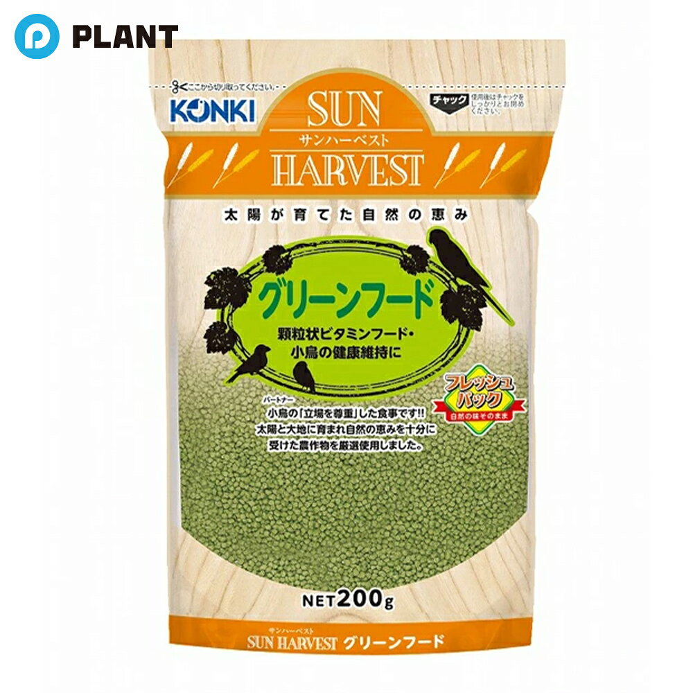 Rakuten - サンハーベスト グリーンフード 200g