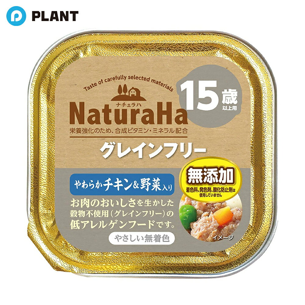 商品詳細 ●保存料・酸化防止剤・穀物不使用 原材料 肉類(チキン、ポーク)、野菜類(ニンジン、エンドウマメ)、いも類(ポテト)、食物繊維、藻類、油脂類、マリーゴールド、グルコサミン、ビタミン類、ミネラル類 栄養成分 ・たん白質・・・6.5％以上 ・脂質・・・3.0％以上 ・粗繊維・・・3.5％以下 ・灰分・・・3.5％以下 ・水分・・・88.0％以下 原産国 オーストリア JAN 4973321936340 発売元、製造元、輸入元又は販売元 広告文責：株式会社PLANT 050-1751-6778