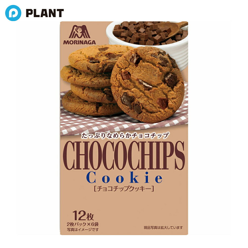 Chocolate Chip Cookie - チョコチップクッキー(2枚*6袋入
