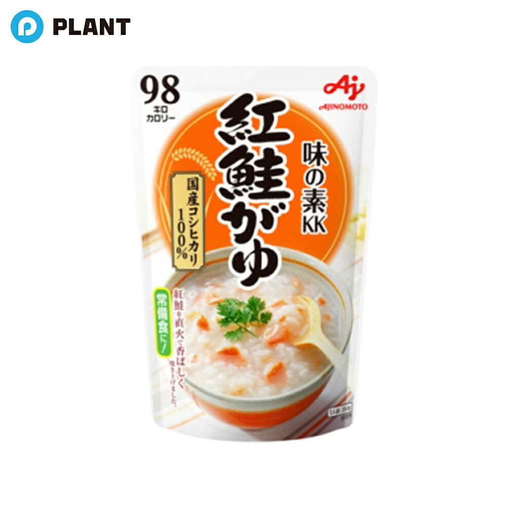 味の素 紅鮭がゆ 250g