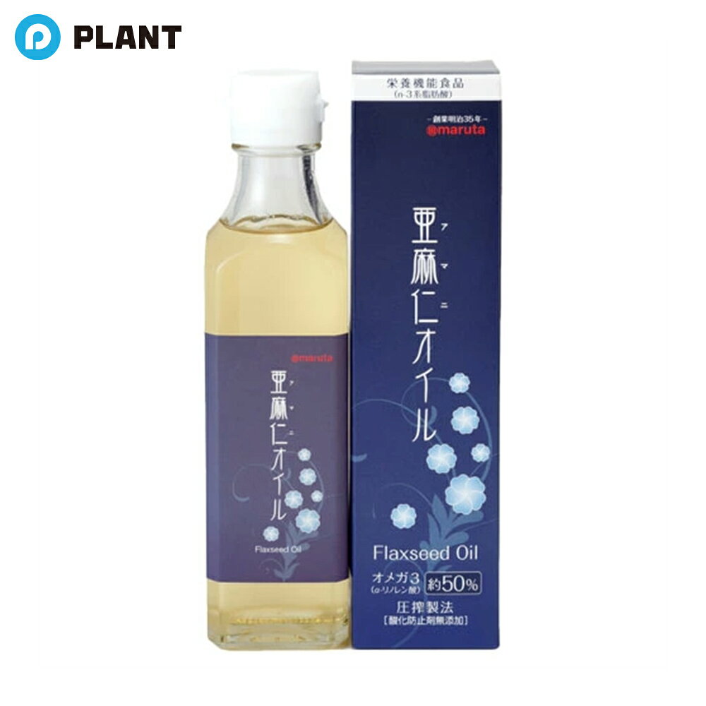 太田油脂 亜麻仁オイル 180g