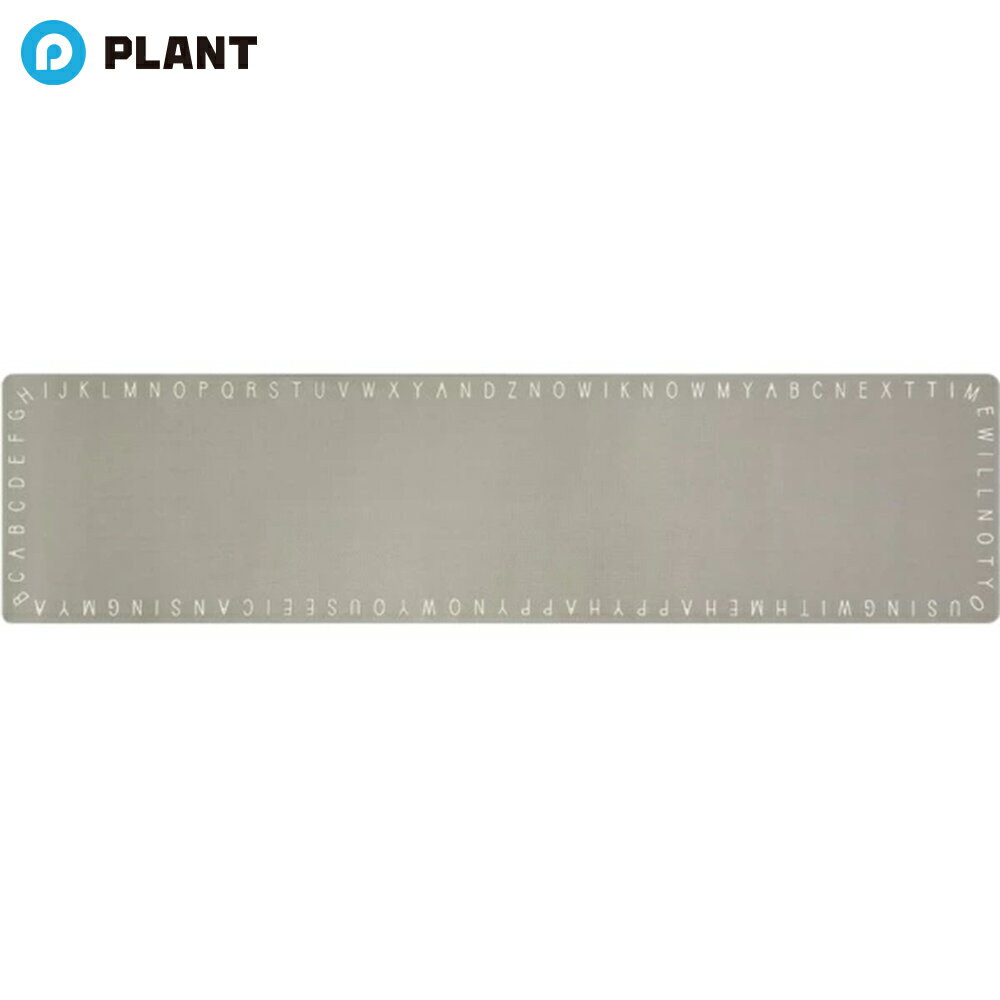 Kitchen Mats - ふけるインテリアマット 45*180cm アルファベット(1枚入)
