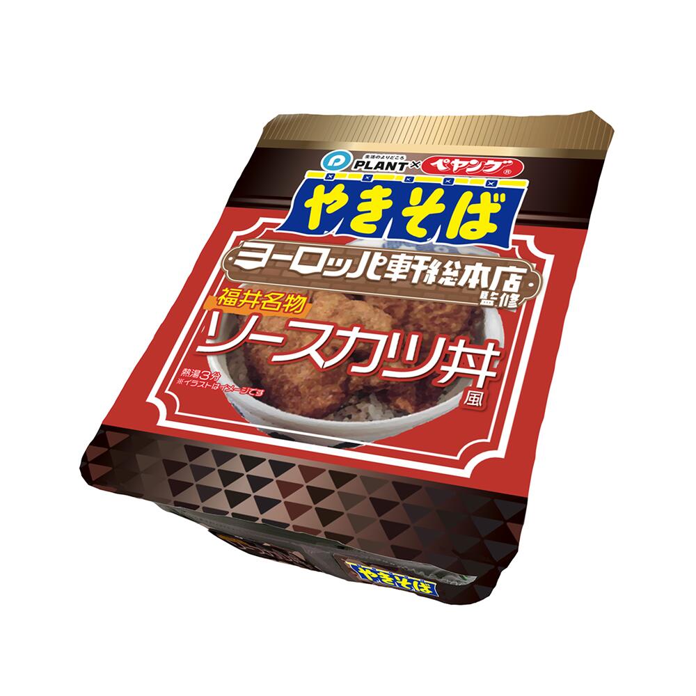 【2ケース】 東洋水産 マルちゃん ごつ盛り ソース焼そば 171g×12個入×2ケース：合計24個 【北海道・沖縄・離島配送不可】