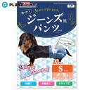 ドギーマン ジーンズ風パンツ Sサイズ 18枚入