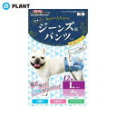 Doggy Man ドギーマン ジーンズ風パンツ L 12枚入