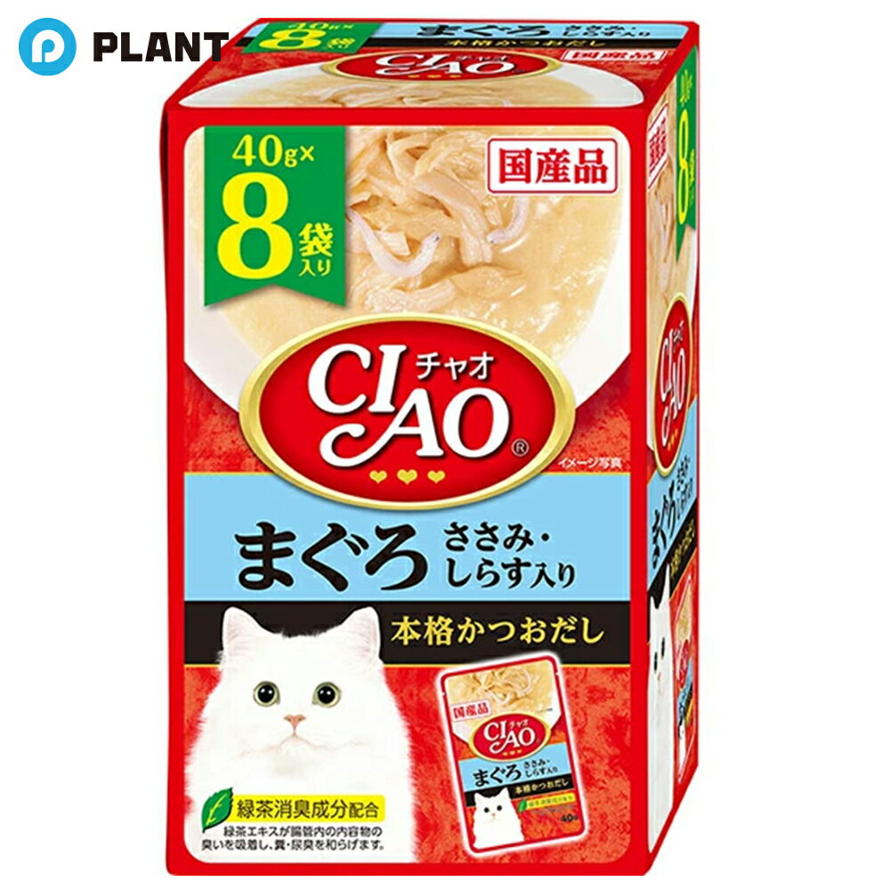 CIAO チャオパウチ まぐろ ささみ・しらす入り 40g 8袋入