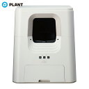 PURE CAT AUTO TOILET