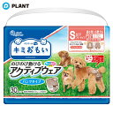 キミおもい アクティブウェア パンツタイプ S以下フリーサイズ 30枚入
