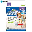 キミおもい リラックスウェア テープタイプ L 32枚入