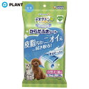 デオクリーン からだふきシート 小型犬用 無香 28枚入
