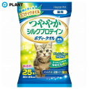 ハッピーペット ボディータオル 猫用 25枚入(4)