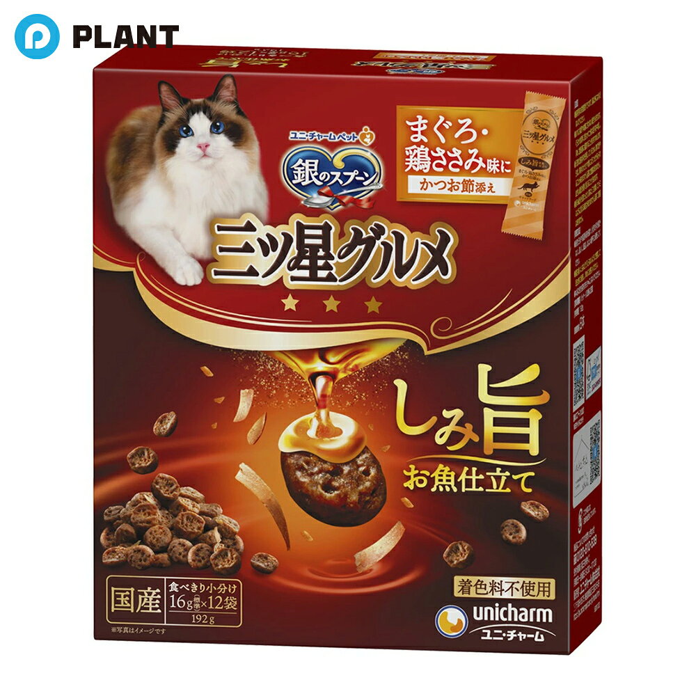 Cat - 銀のスプーン 三ツ星グルメしみ旨　まぐろささみ　192g