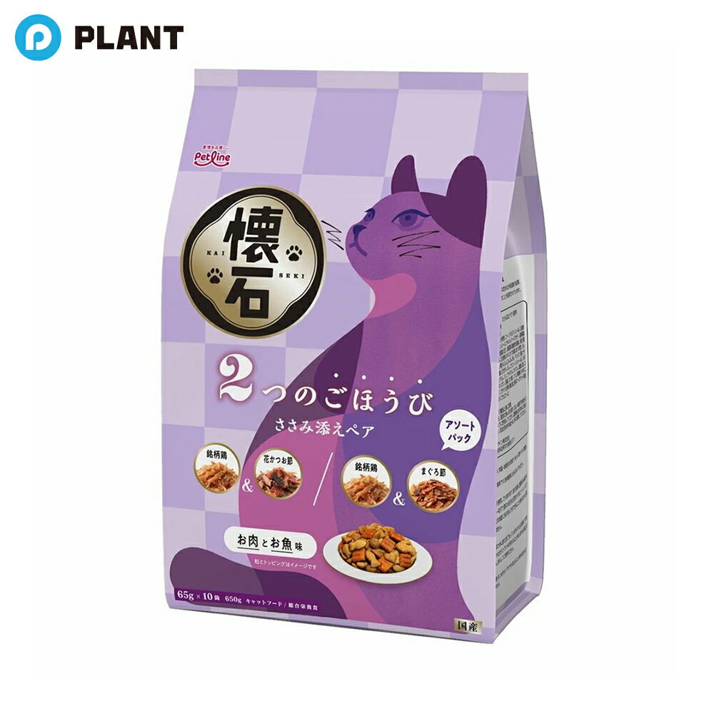 Rakuten - 懐石2つのごほうびささみ添え650g