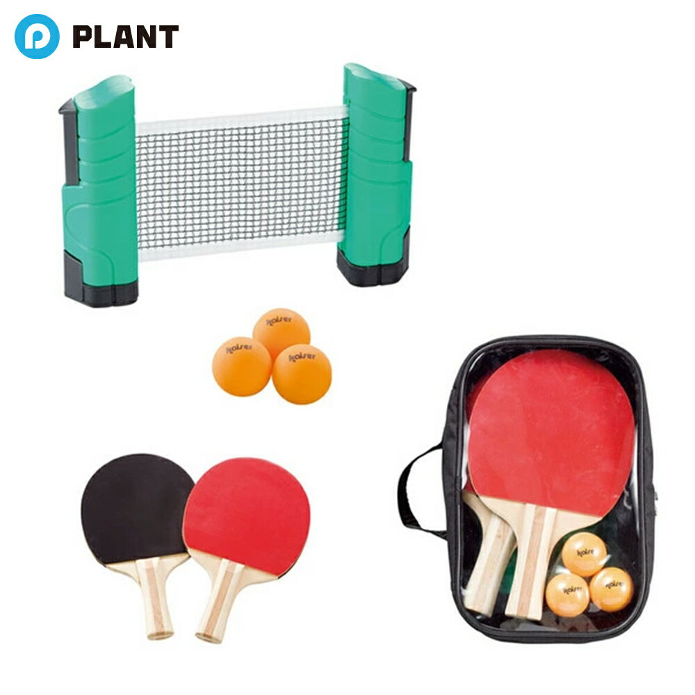 KAISER どこでも卓球セット　 KW020