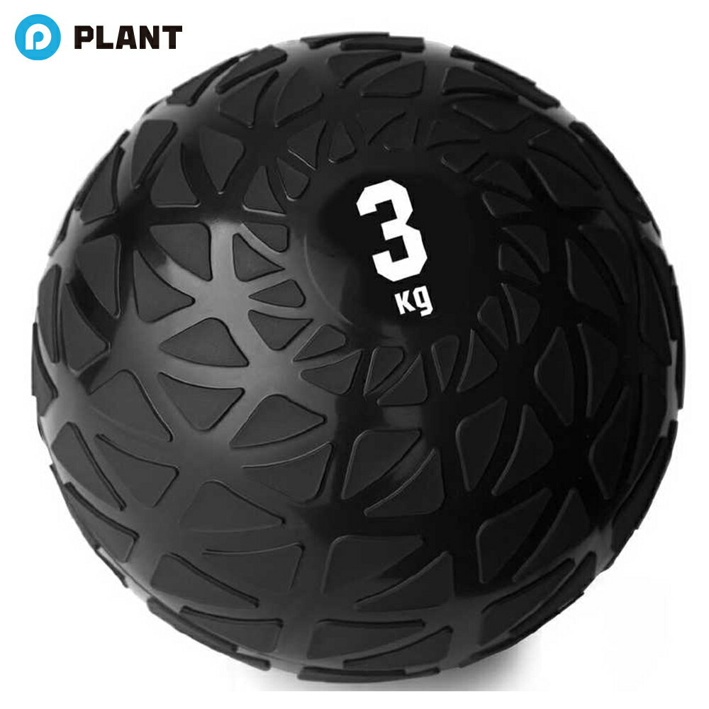 ラヴィ La-VIE メディシンボール 3kg