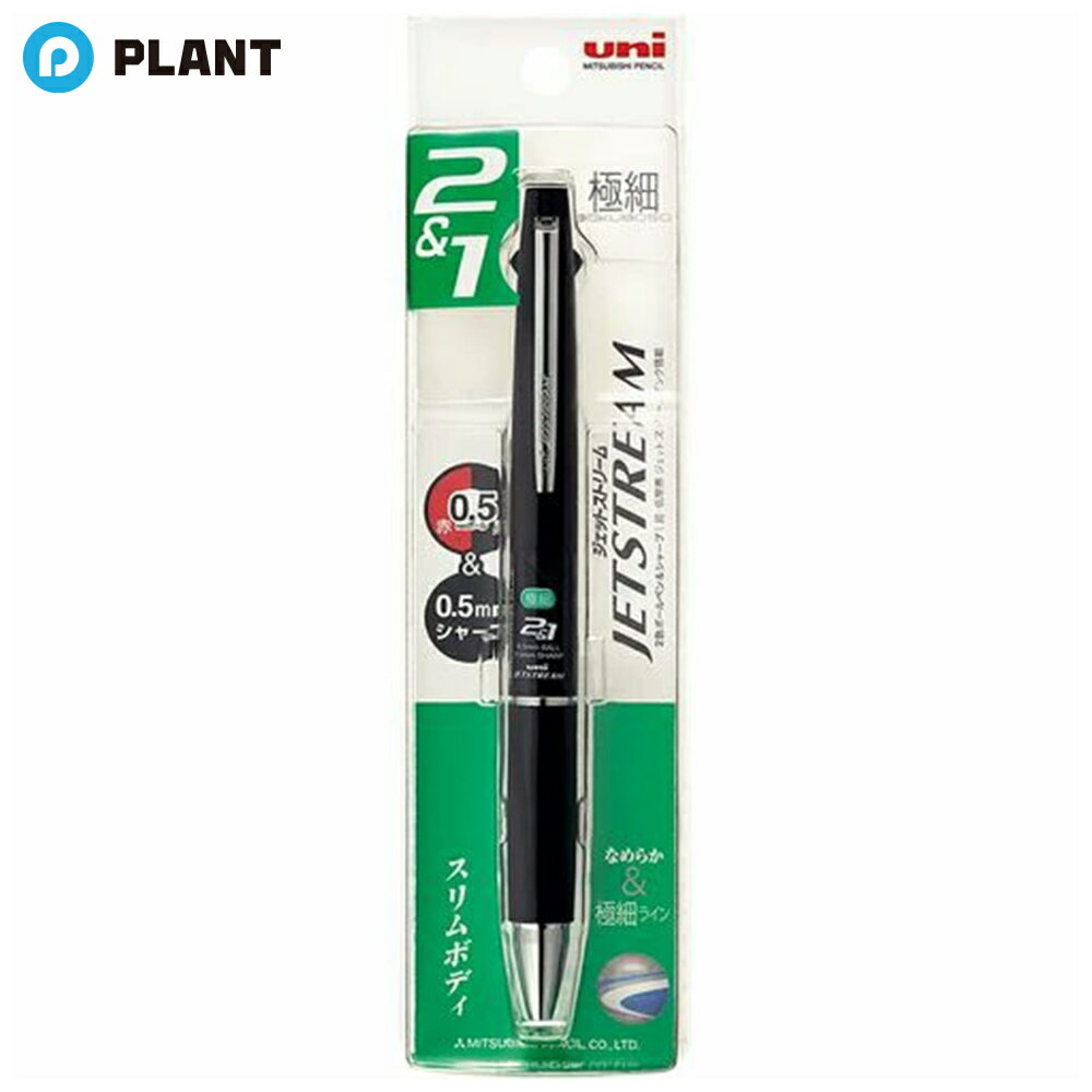 PLANT饤 ŷԾŹ㤨ֻɩɮ åȥȥ꡼ ¿ǽڥ 2&1 ܥǥ ˺ &㡼0.5mmפβǤʤ1,063ߤˤʤޤ