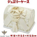 楽天インテリア・生活雑貨　プランタジュエリーボックス トランクBOX 小物入れ ローズ JENNIFER TAYLOR Leone オフホワイトトランクBOX　ジェニファーテイラー 花柄 おしゃれ 収納 収納ボックス アンティーク風 クラシック 雑貨 ヨーロッパ おしゃれ インテリア 輸入雑貨 ギフト包装無料 viv