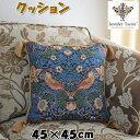 クッション Pillow ジェニファーテイラー いちご泥棒 藍色ウィリアム モリス Strawberry Thief イギリス インディゴ タッセル イチゴ 鳥 花柄 高級感 カバー取外可 背もたれ 枕 まくら おしゃれ ヨーロッパ アンティーク風 クラシック インテリア ギフト包装無料