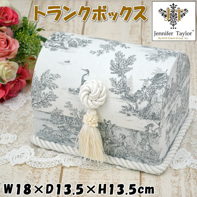 20％OFF セール トランクBOX ジュエリーボックス 小