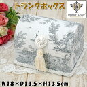 20％OFF セール トランクBOX ジュエリーボックス 小物入れ ジェニファーテイラー Toile de Jouy グレージュJENNIFER TAYLOR フランス タッセル 収納ボックス アンティーク クラシック ヨーロッパ おしゃれ インテリア 輸入雑貨 宝石箱 アクセサリーボックス