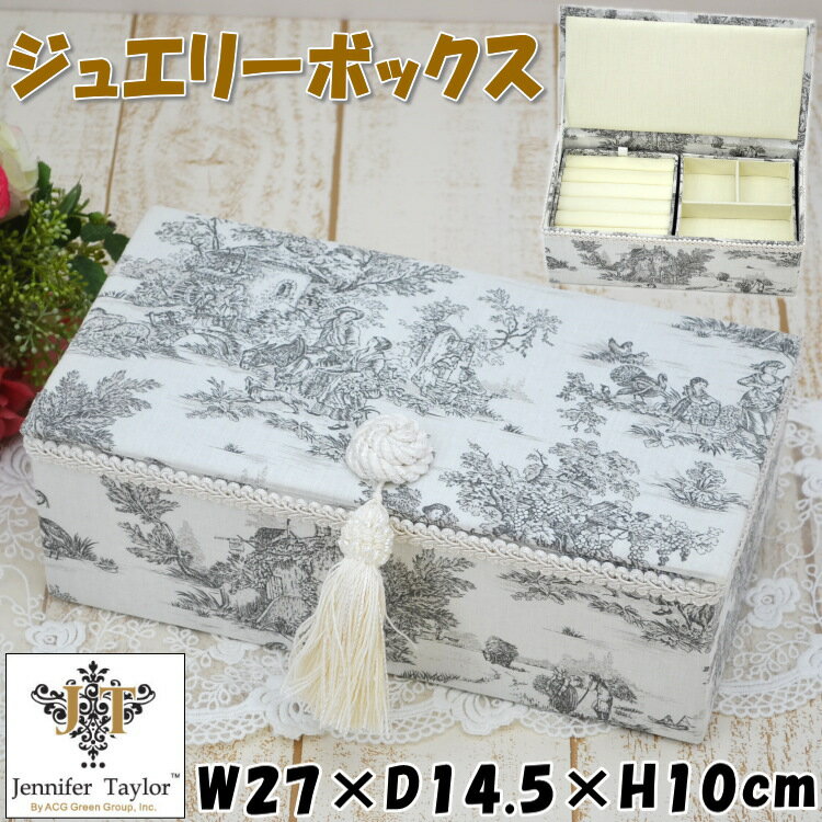 20％OFF セール ジュエリーボックス 2段 小物入れ ジェニファーテイラー Toile de Jouy グレージュJENNIFER TAYLOR タッセル おしゃれ 宝石箱 アクセサリーボックス アクセサリーケース 収納 アンティーク クラシック 雑貨 ヨーロッパ おしゃれ インテリア 輸入雑貨