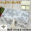 ジュエリーボックス 2段 小物入れ ジェニファーテイラー Toile de Jouy グレージュJENNIFER TAYLOR タッセル おしゃれ 宝石箱 アクセサリーボックス アクセサリーケース 収納 アンティーク クラシック 雑貨 ヨーロッパ おしゃれ インテリア 輸入雑貨