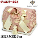 ジュエリーボックス 小物入れ ローズ JENNIFER TAYLOR Leone ピンクトランクBOX ジェニファーテイラー 花柄 おしゃれ 収納 収納ボックス アンティーク風 クラシック 雑貨 ヨーロッパ おしゃれ インテリア 輸入雑貨 ギフト包装無料 viv