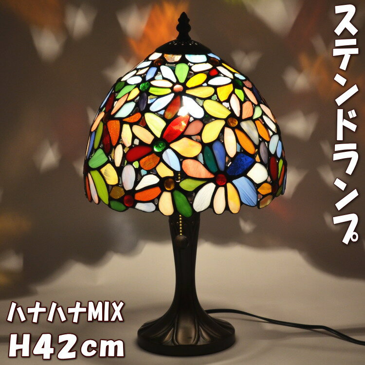 楽天市場】ステンドグラス ランプ スタンド(間接照明|ライト 楽天市場】ステンドグラス ランプ スタンド(間接照明|ライト