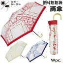 折りたたみ傘 雨傘 フラワーパネル mini umbrella wpc レッド ネイビー ベージュ3段式 6本骨 雨晴兼用傘 傘 折り畳み雨傘 花柄 スリム 軽量 アンブレラ おしゃれ 折り畳み傘 レディース ワールドパーティー uvカット 母の日 ギフト包装無料