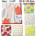 ハンカチ スタンダード Wpc. タオルハンカチ 25.5×25.5cm 正方形 花柄 吸水性チューリップ ピオニ フラワー 果物 可愛い 柔らか ソフト タオル ギフト コットン おしゃれ ハンカチタオル スクエア ワールドパーティー ギフト プレゼント かわいい ミニハンカチ