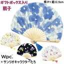 扇子 ギフトボックス入り サンリオキャラクターズ×Wpc. Patterns マイメロディ ポムポムプリン シナモロール クロミ収納袋セット タッセル付き ケー...