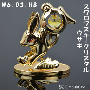  ե ꥹ륪ʥ  ܥإߥ饹  ӥå  ǯ İ ϡ    ƥꥢ  ͢ ʪ £ ưʪ  ˭ ¹˱ ˥ޥ ֥ CRYSTOCRAFT 襤 ե̵