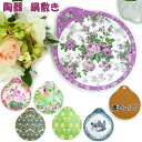 鍋敷き 陶器 丸型 陶器 タイル コルク 薔薇柄 花柄 馬車 バード&ストロベリー グリーン ナベシキ なべしき アンティーク クラシック キッチン 壁掛け 絵皿 エレガント 敷物 バラ フラワー 薔薇雑貨 ローズ ヨーロッパ調 インテリア おしゃれ ギフト包装無料