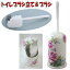 トイレブラシ立て&ブラシ 陶器 ローズ ピンク/ホワイト 4輪 レッド トイレブラシホルダー おしゃれ サ..