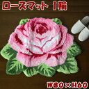 フロアマット ローズ ローズマット 1輪 80×60 薔薇柄 レッド ピンク玄関マット ローズ ルームマット 薔薇 室内用 可愛い ラグ 敷物 バラ クラシック アンティーク 滑り止め付き フロアーマット リビング インテリア おしゃれ ヨーロッパ 高級感