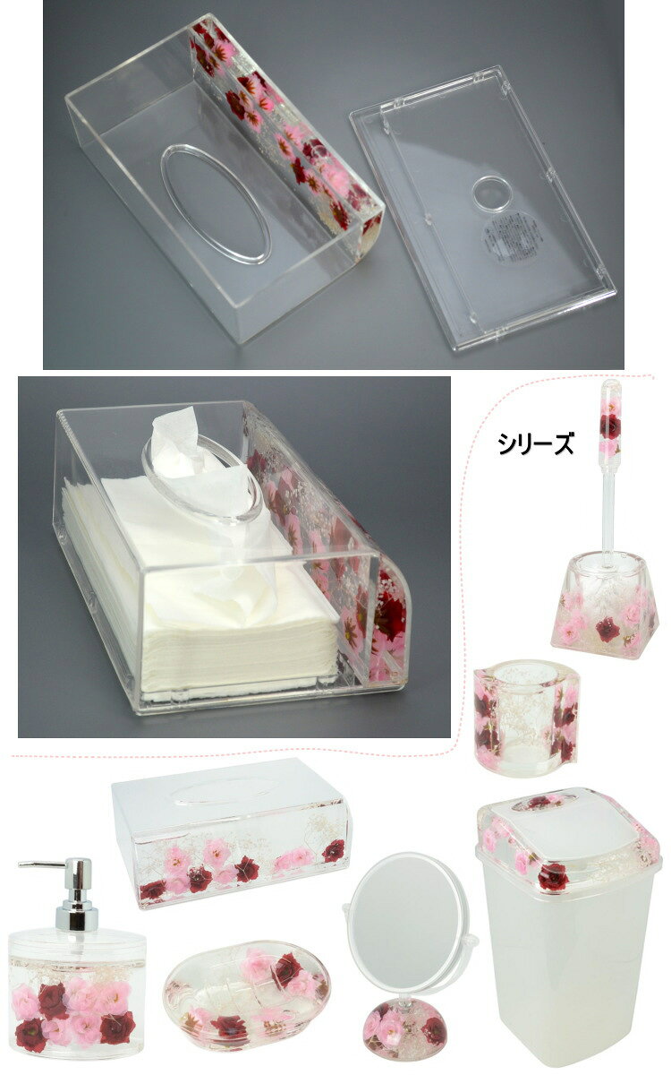 ティッシュケース ミックスローズ 薔薇 アクリ...の紹介画像3