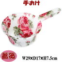 手おけ バスペール ルーシー 薔薇柄 アクリル 花柄 ピンク ゴールドおしゃれ バスグッズ 風呂グッズ 桶 手桶 手おけ 風呂桶 可愛い クラシック インテリア...
