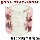 フリースタンド ミックスローズ アクリル 水中花洗面 歯ブラシ立て メイクグッズ コスメ サニタリー 小物入れ キッチン おしゃれ 綺麗 花 クリア ギフト包装...