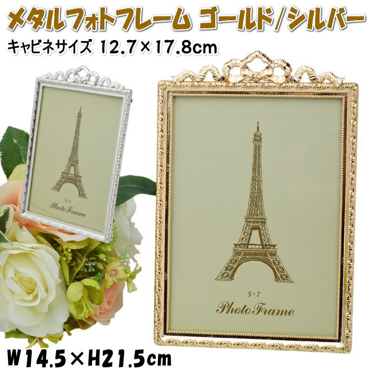 楽天市場】エッフェル塔 ゴールド インテリアの通販