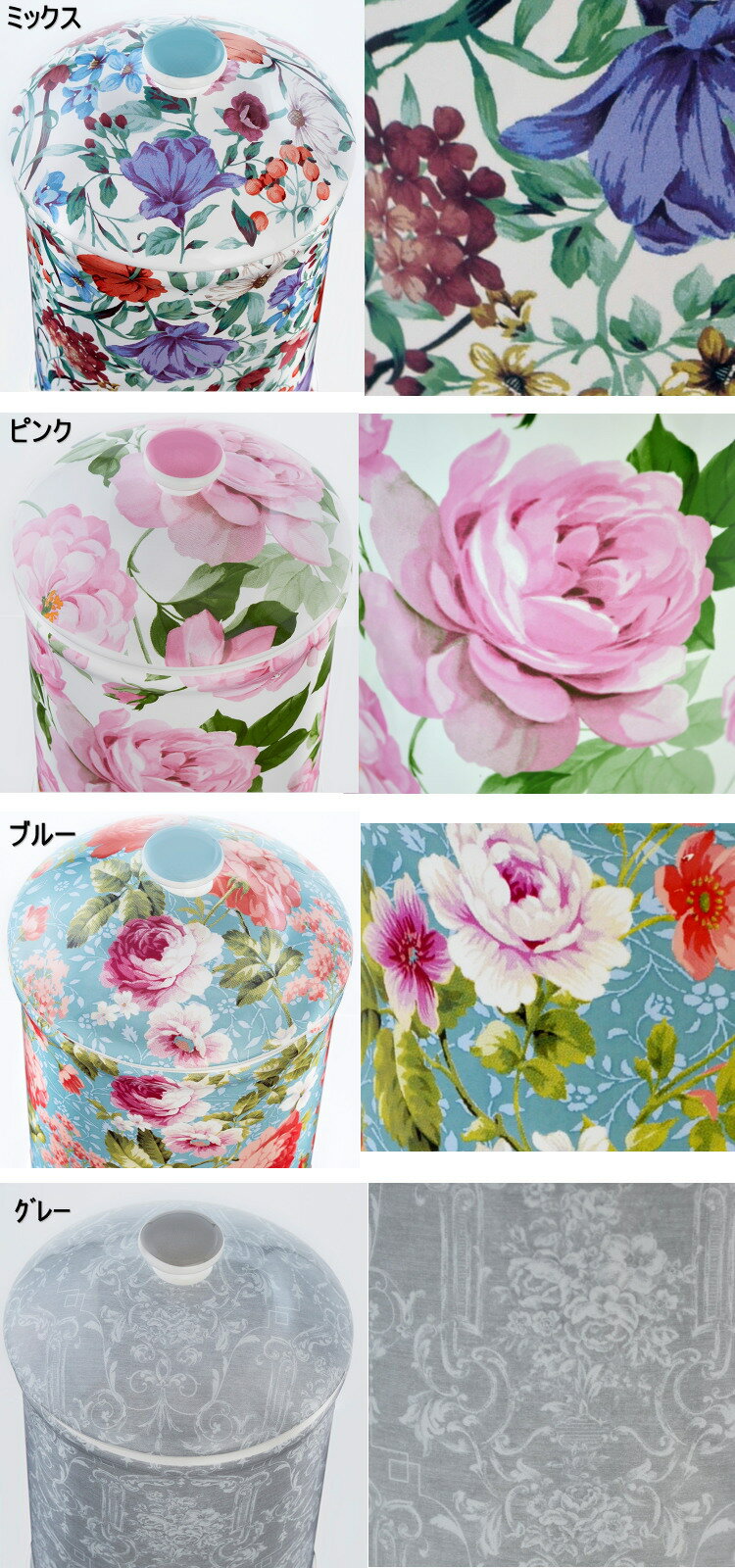 トイレポット 陶器 花柄 ミックス ピンク ブルー グレーおしゃれ サニタリーポット...