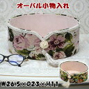 オーバル小物入れ 楕円トレー クラシックフラワー レガートローズタッセル 薔薇 アクアフラワー ブラック ピンク おしゃれ 小物入れ フリーラック 収納ボックス...