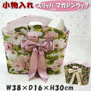 マガジンラック スリッパラック クラシックフラワー レガートローズリボン 薔薇 アクアフラワー ブラック ピンク おしゃれ 小物入れ フリーラック 収納ボックス アンティーク風 クラシック 雑貨 ヨーロッパ おしゃれ インテリア 輸入雑貨 ギフト包装無料