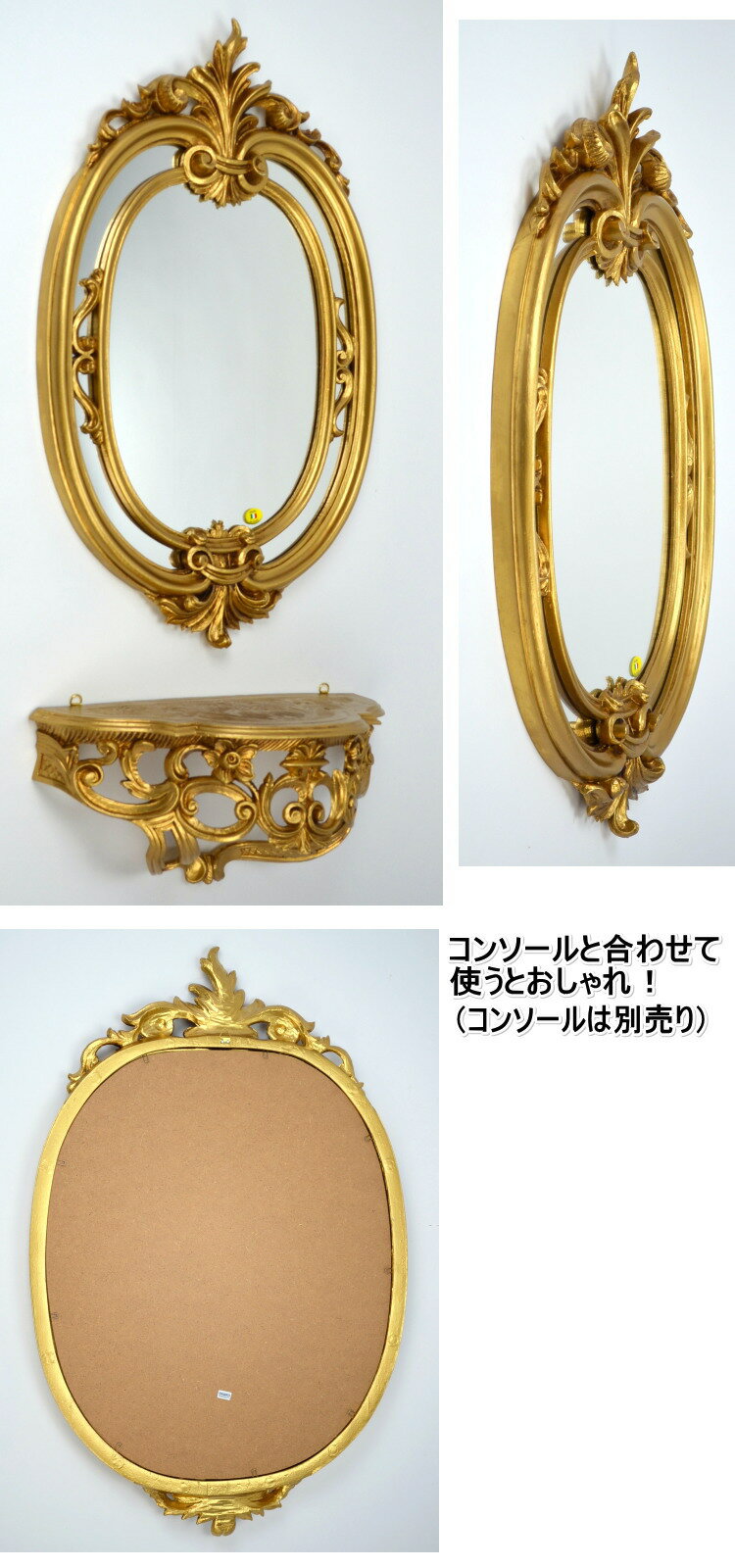 壁掛けミラー イタリア製 ゴールド レリーフ 縦ウォールミラー おしゃれ アンティーク デコラティブ インテリア 輸入雑貨 鏡 壁掛 クラシックスタイル クラシカル アンティーク風 ヨーロッパ ロココ調 エレガント ギフト包装無料 pas [3]