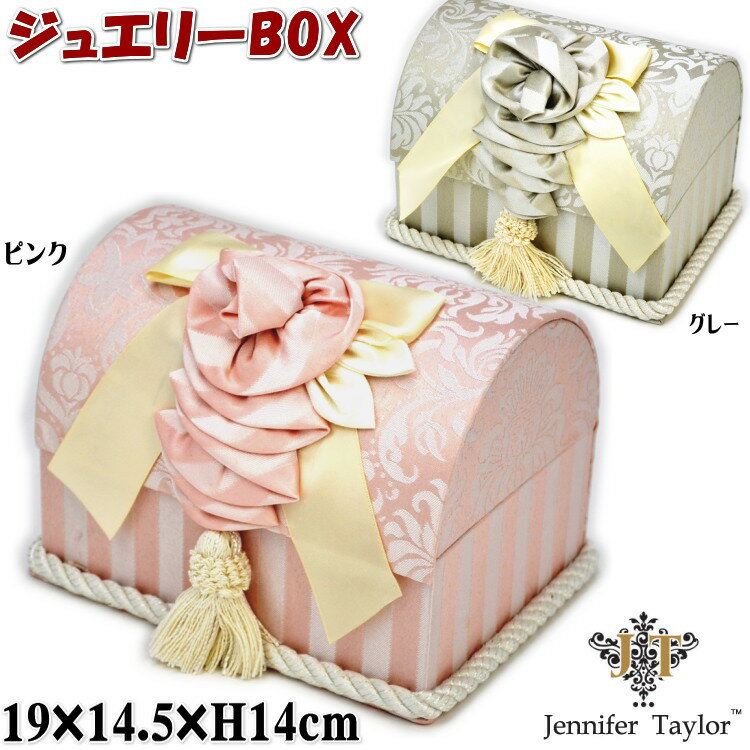 ジュエリーボックス 小物入れ ローズ トランクBOXJENN