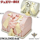 ジュエリーボックス 小物入れ ローズ トランクBOXJENNIFER Haruno ピンク グレー ジェニファーテイラー (花柄 おしゃれ 収納ボックス アンティーク風 クラシック 雑貨 ヨーロッパ おしゃれ インテリア 輸入雑貨 ギフト包装無料 viv)