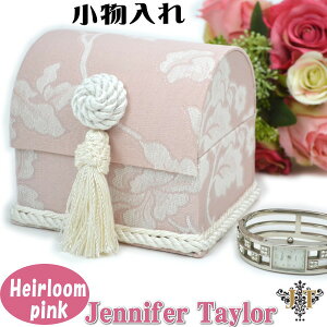 小物入れ 薔薇 ピンク Heirloom ( JENNIFER TAYLOR ジェニファーテイラー 布製 ローズ おしゃれ ジュエリーケース 宝石箱 アクセサリーボックス 収納 収納ボックス ラック ヨーロッパ アンティーク風 クラシック インテリア ）